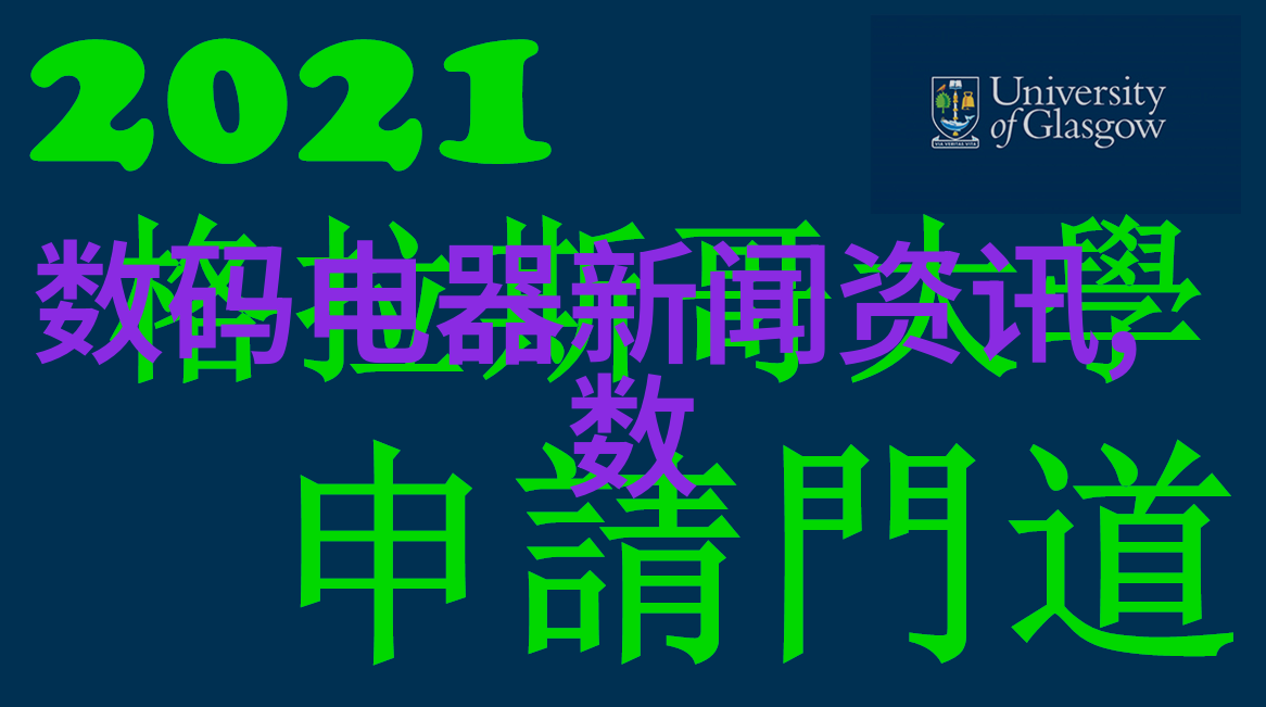 男车车速飞的网上世界污染问题探究