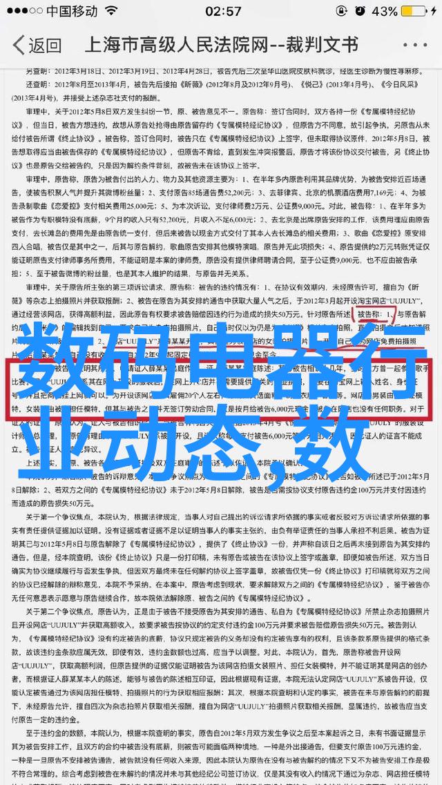 家装项目经理入门知识我是怎么开始的家装项目经理的小白日记