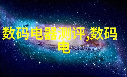 精准检测确保食品安全农产品检测仪器设备的重要性