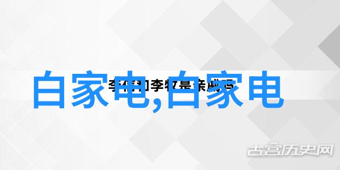 研祥智能荣获维科杯OFweek 2024中国工业自动化与数字化行业卓越技术创新企业奖智能装备专业排名