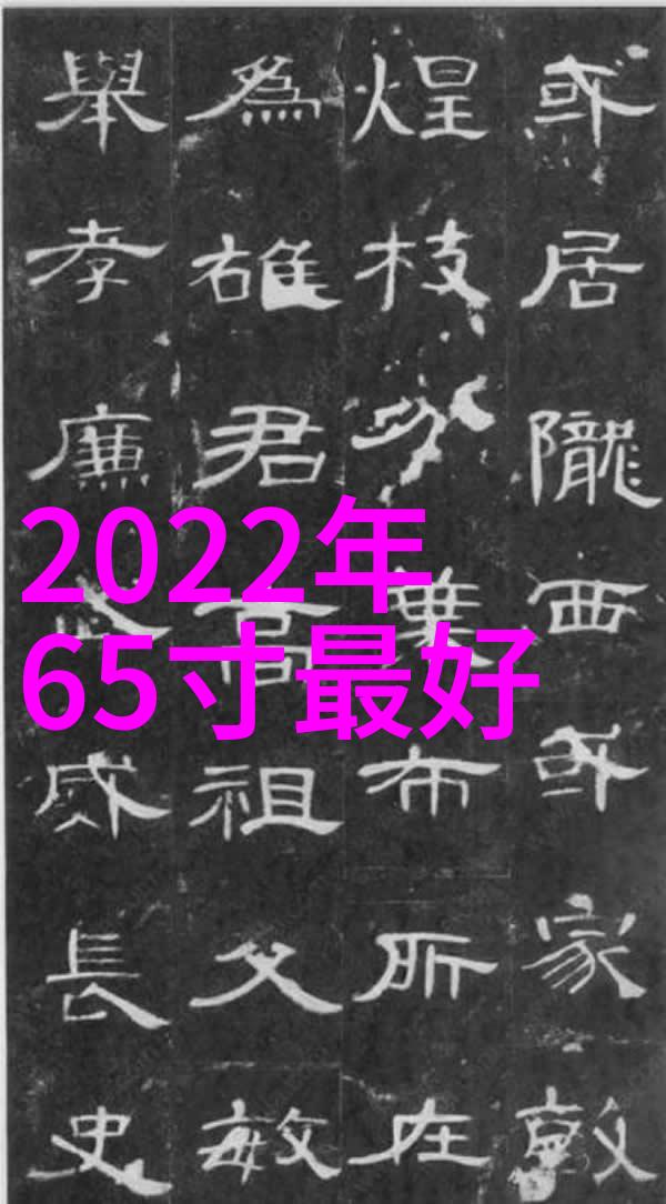 主题我是骁龙8的新宠儿超强性能让手机飞跃