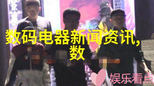 拆改安装-从拆卸到重新搭建拆改安装艺术的精髓探究