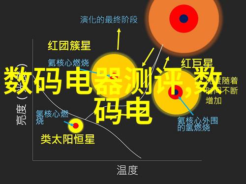 地心裂变深渊中的最后守望者