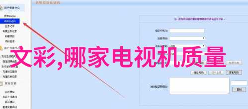 水泥管建筑材料中的常用管材