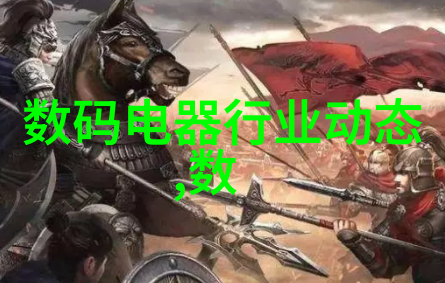 入画设计我是如何一步步把我的小屋变成画中的仙境的