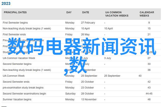 管道加热装置保温技术的精髓与应用实例