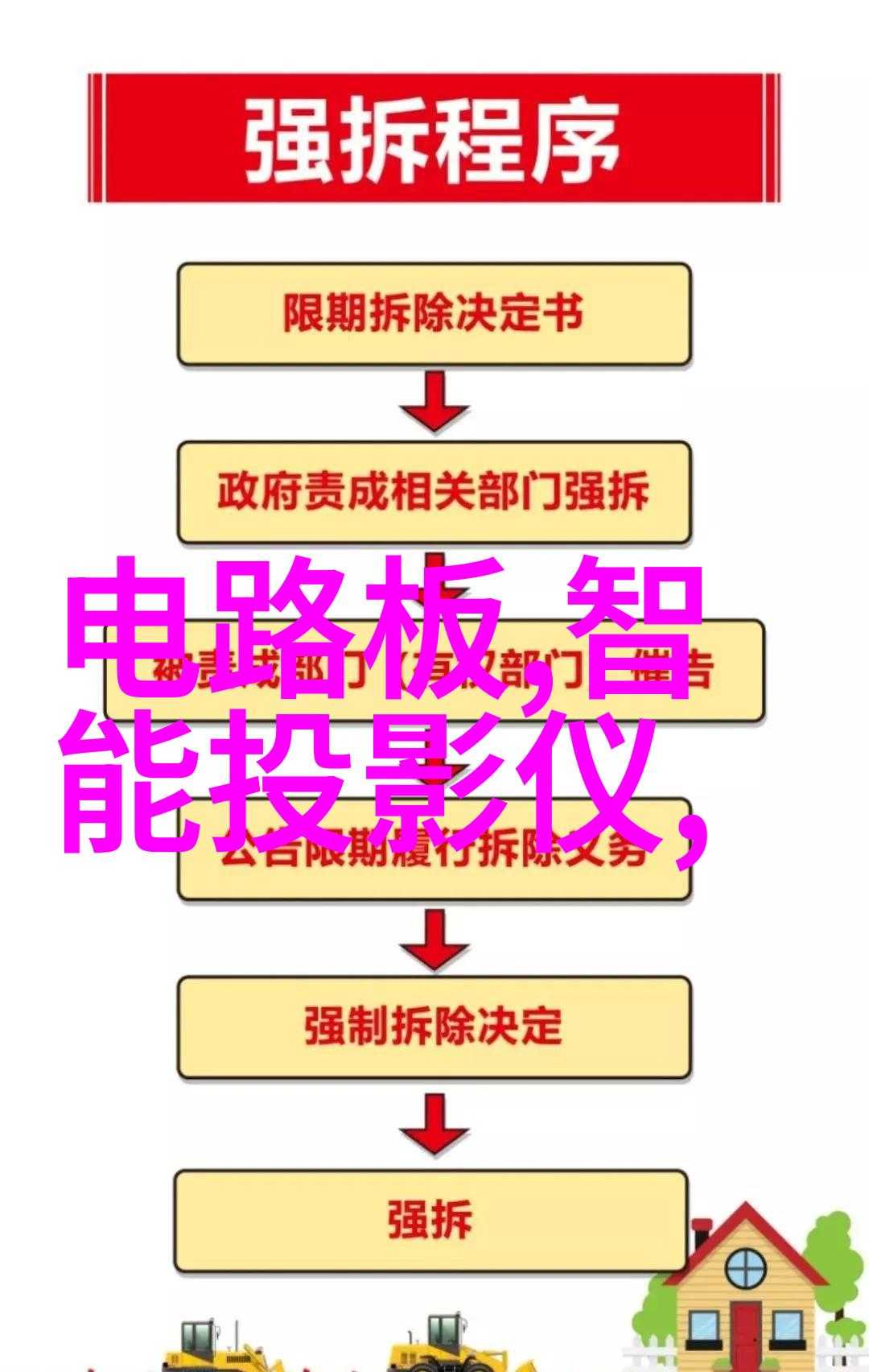 微观奇迹电子ic芯片的数字世界