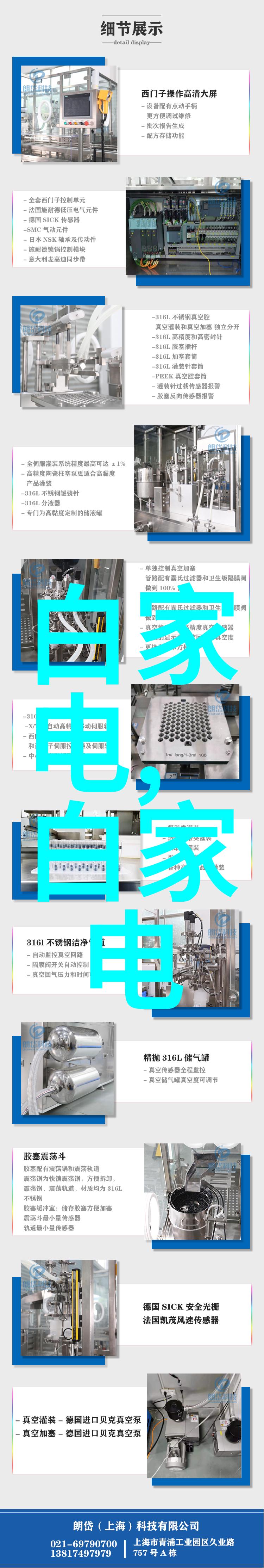 智能化学会动态我在实验室的智慧伙伴新一代自动化合成机器人