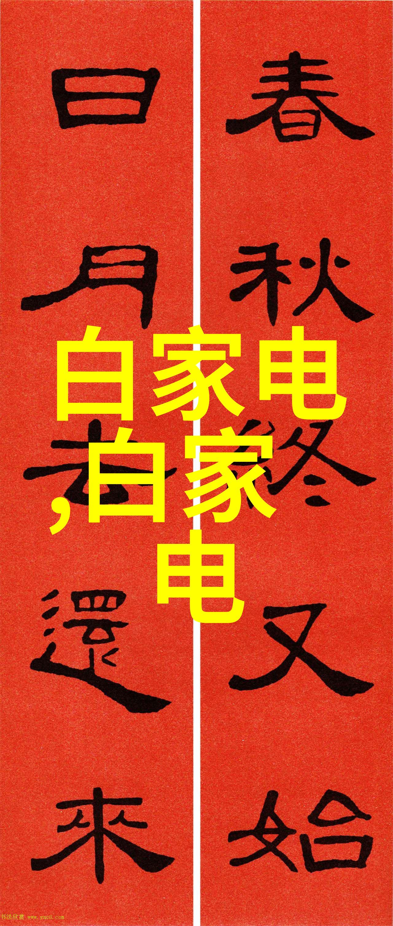 从零到英雄117平方码小屋变身为舒适家园