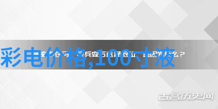 网络基础设施的升级之路构建更加稳定高效的标准网系统