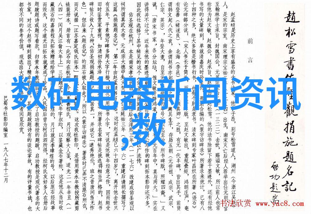 宁波财经学院深耕金融学术培养商业领袖