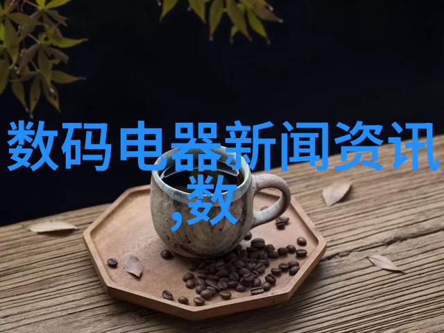 机密执行设备背后的阴影