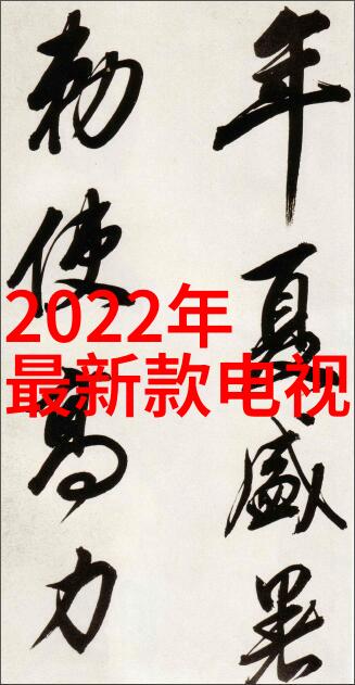 极简风尚轻盈生活的装修哲学