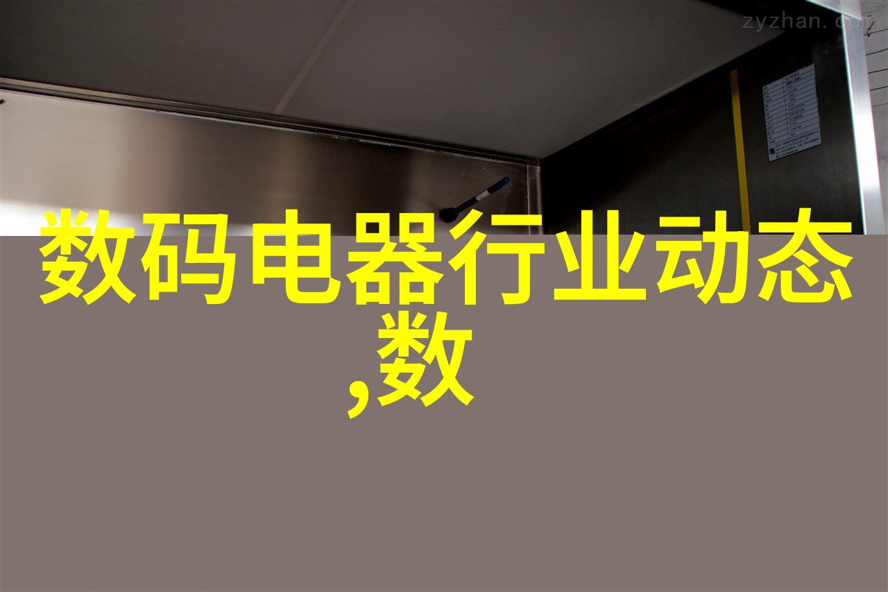 家居新篇章智慧融合的全屋系统