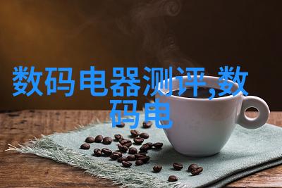 科技与材料 - 超级吸附剂解密其在环境保护中的神奇作用