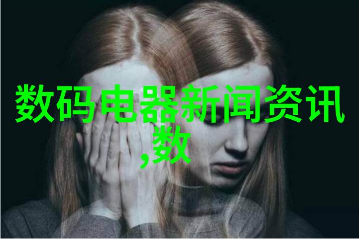 隐形监控揭秘生物芯片在安全领域的应用