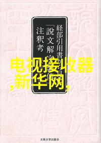 机电设备安装服务专业的机电设备安置与调试