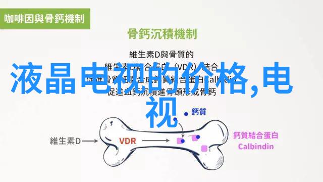 温度传感器新突破中国计量大学研制稀土材料确保车辆安全不受传感器坏了影响开车吗困扰