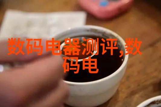 分子筛探秘微观世界的无形网格