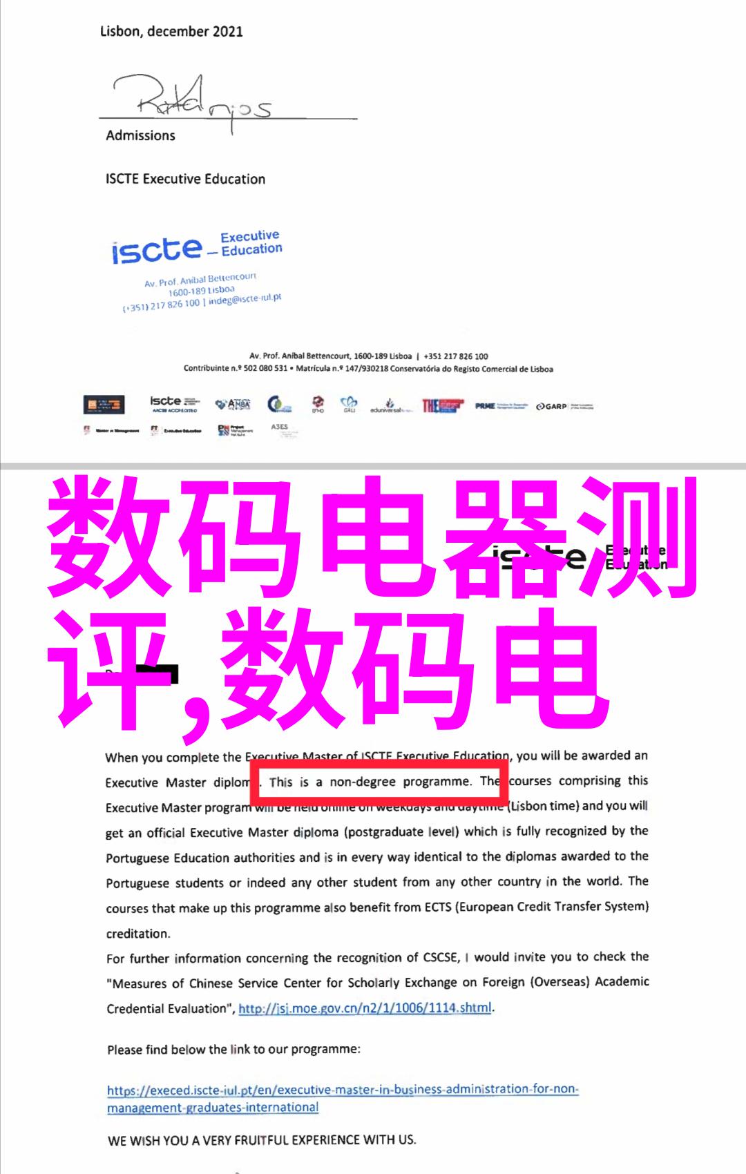 智能制造技术解析从自动化到人工智能的产业革命