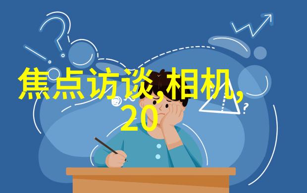 深度探究嵌入式系统与计算机科学的联系与区别