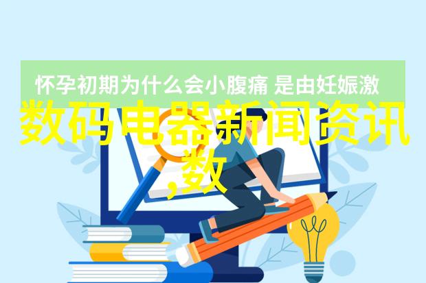 居家美学创意装修精心构筑生活篇章