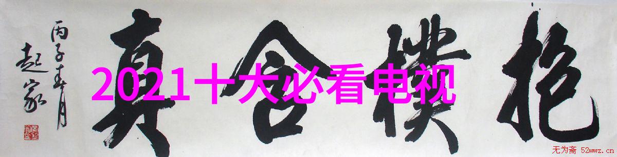 小户型智慧生活43平米空间的装修艺术探索