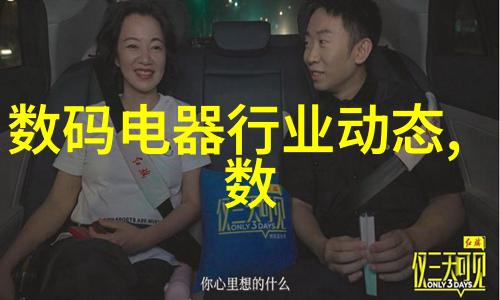 化工炮灸融合传统与现代的创新疗法