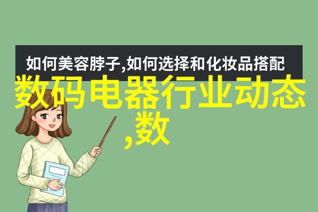 电视机通电后红灯亮但不启动的现象研究探索故障原因与维修策略