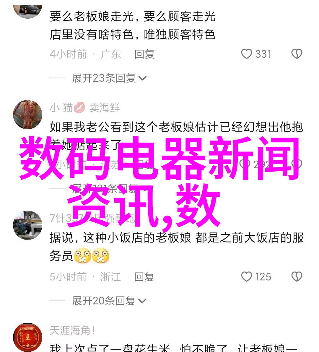 拍摄技巧精华揭秘如何拍出人像作品中的光影之美