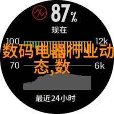 化工制冷设备-精密低温技术在化工生产中的应用与挑战