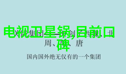 探索矿石宝藏实验室选矿设备的奇迹工作