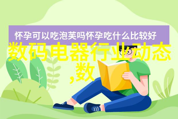 潮涨风起腐竹的弄潮儿故事