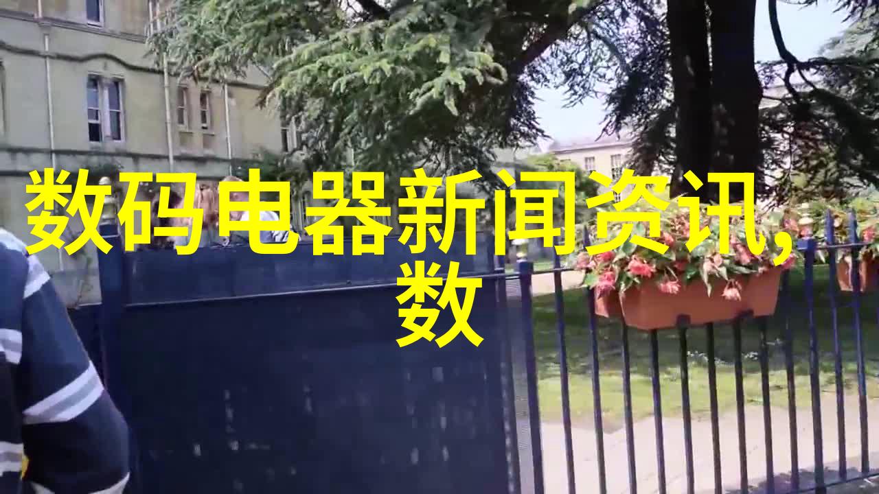 电视的秘密面纱液晶背后的无尽迷雾