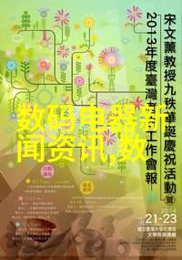 家居设计-最新家装效果图片大全创意空间的艺术展现