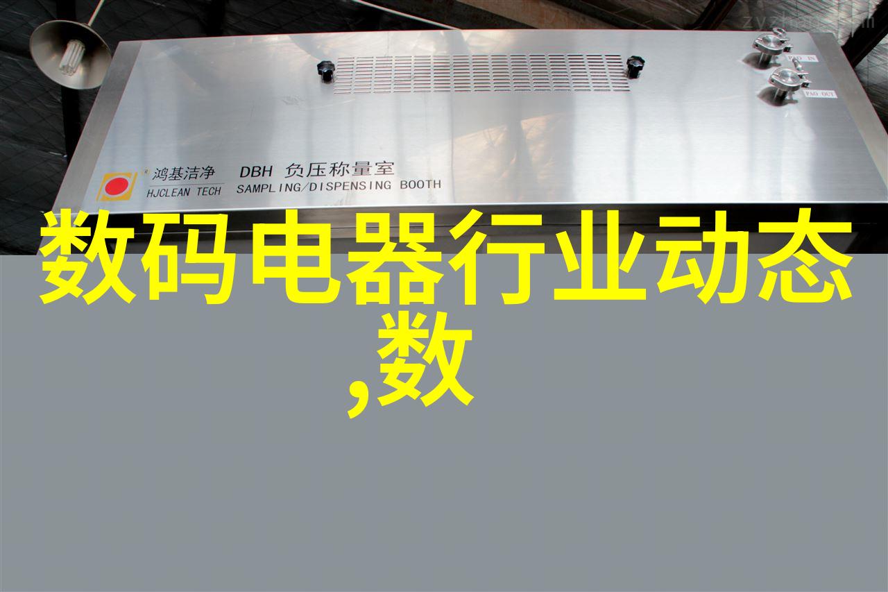 18平米小户型真实装修 - 巧用空间如何在18平米内创造完美的居家生活