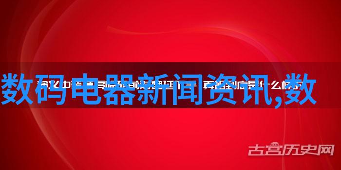 输送设备的未来之谜我们将如何实现更高效环保的物料搬运