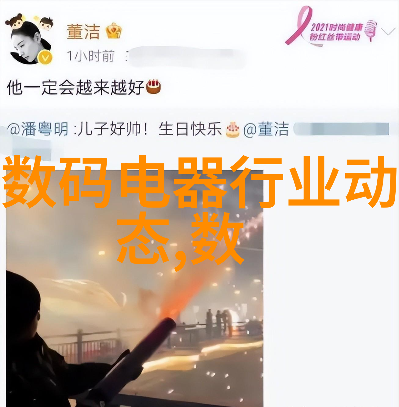 成都装修设计融合传统与现代的艺术品