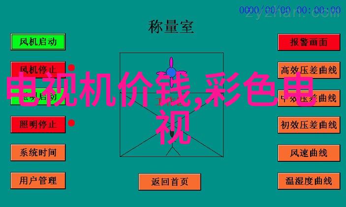 狐仙揭秘神秘狐族的传说与文化