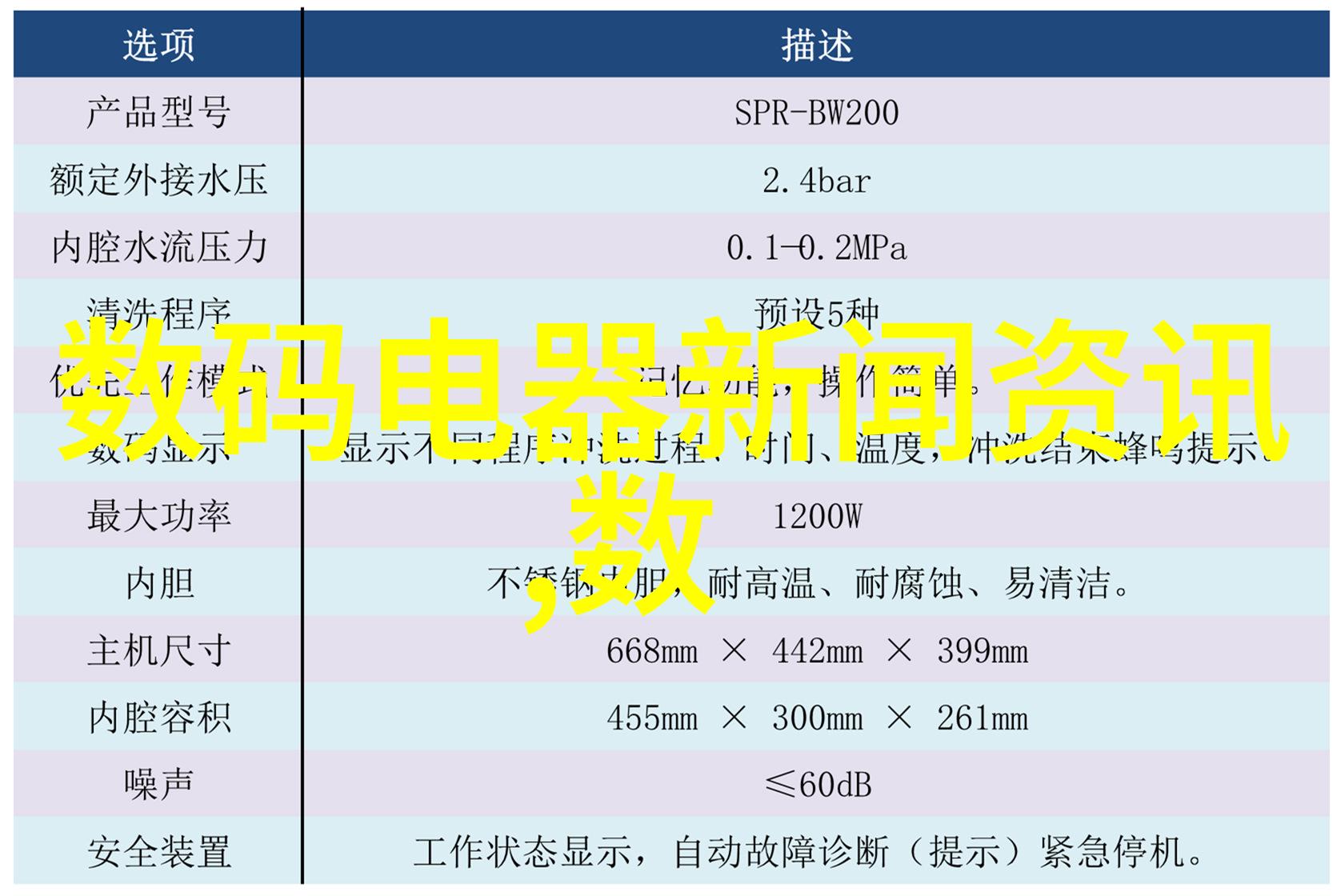 探索生物芯片的未来融合科技与生命科学的新纪元