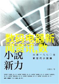 2023年全国摄影大赛官网-镜头下的中国2023年全国摄影大赛作品展览