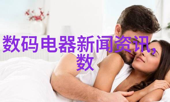 静谧的守护者小家电中的隐秘力量