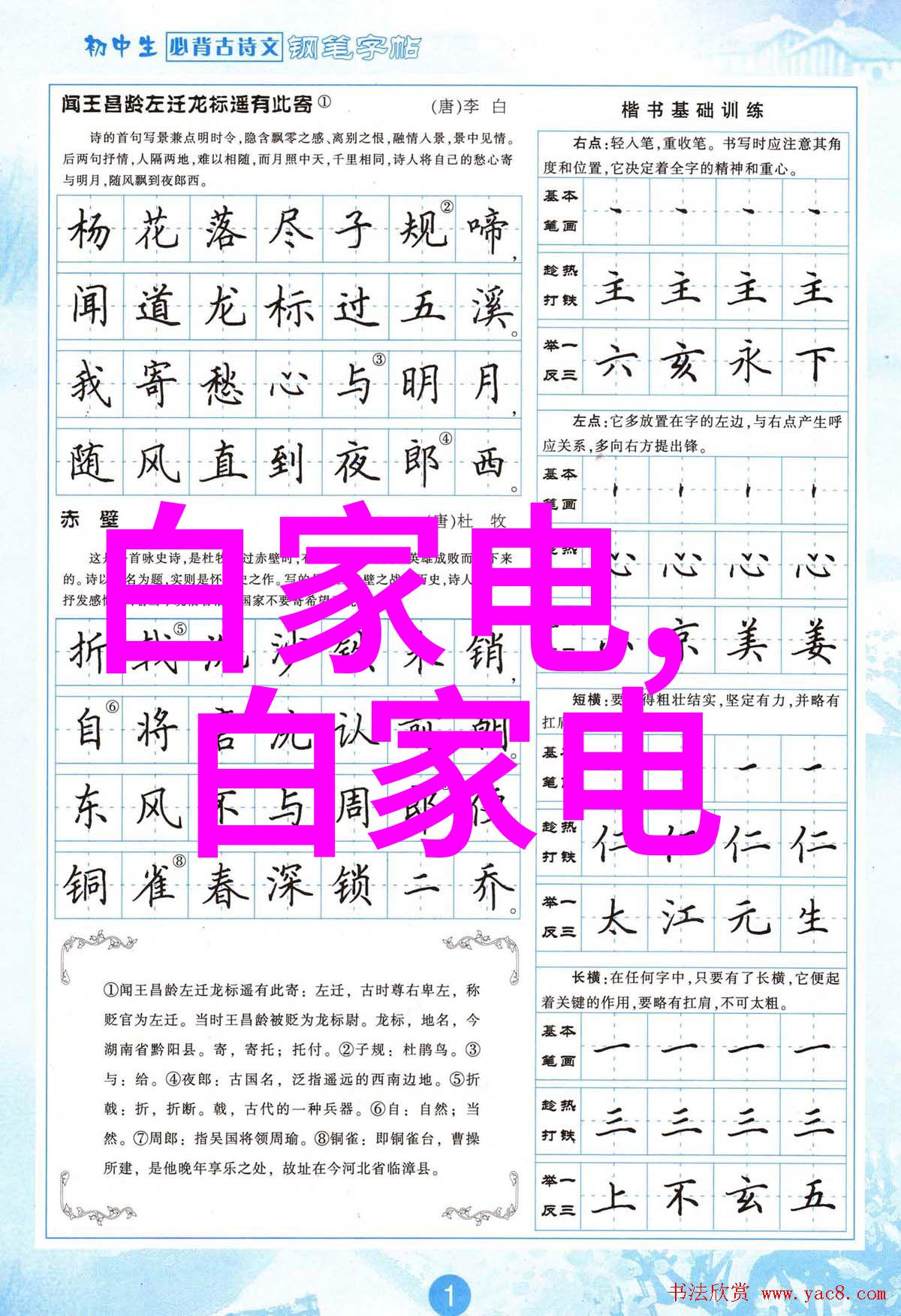 未来几年醫療機構對於醫藥用純化水設備技術更新趨勢會有什么變化