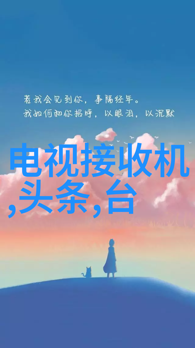 仪器检测是什么工作-探索科技精髓揭秘仪器检测工作的奥秘