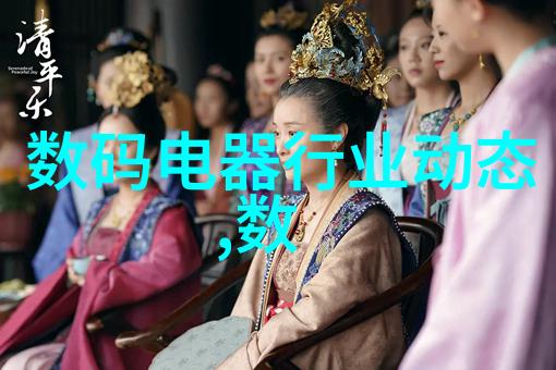 老宅之变最终还是从了女婿的故事