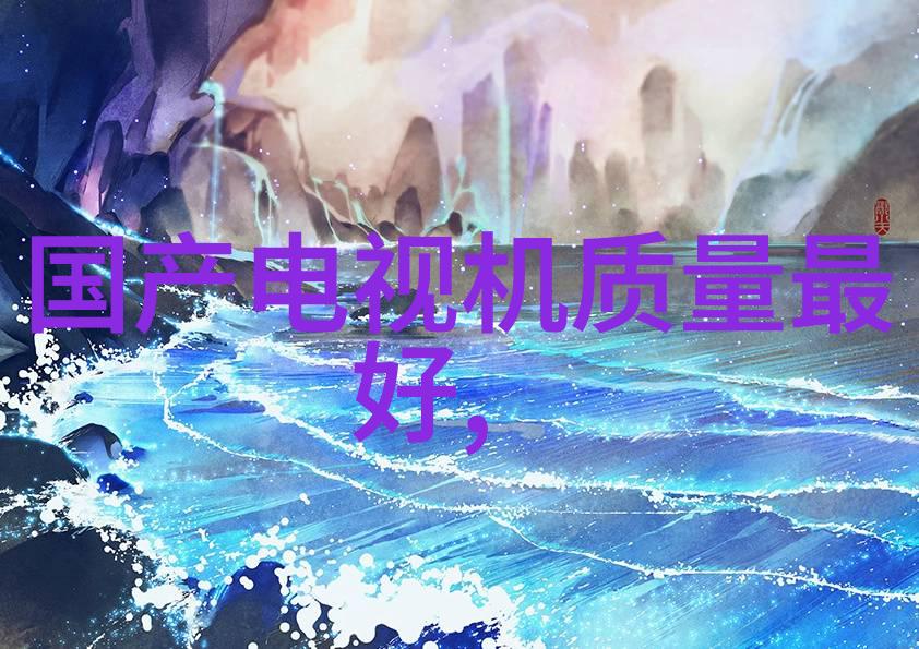 此去经年文本创作总结探索往昔与当下的对话