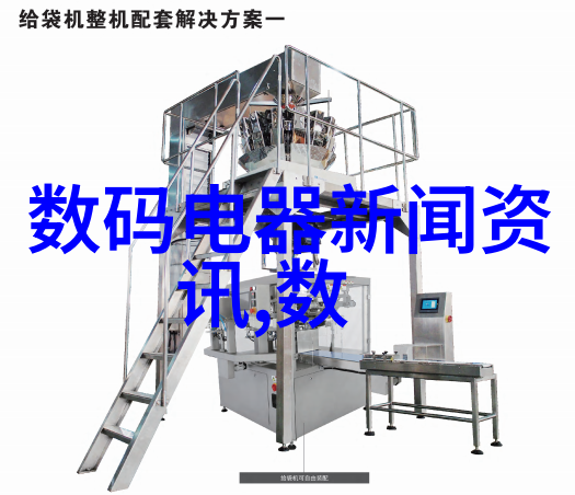 天津职业技术师范大学-深耕教育质量铸就未来人才天津职业技术师范大学的不懈探索与成就