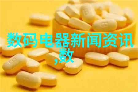 解锁电动汽车连接器的秘密如何选择最适合你的型号