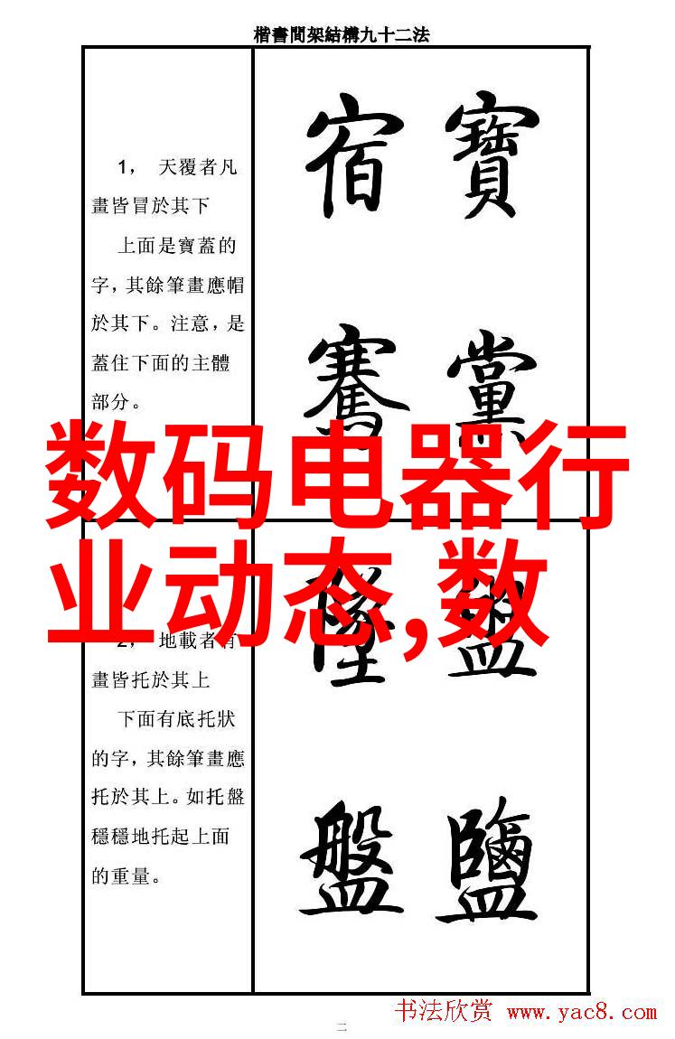 烹饪奇迹微波炉的无限可能