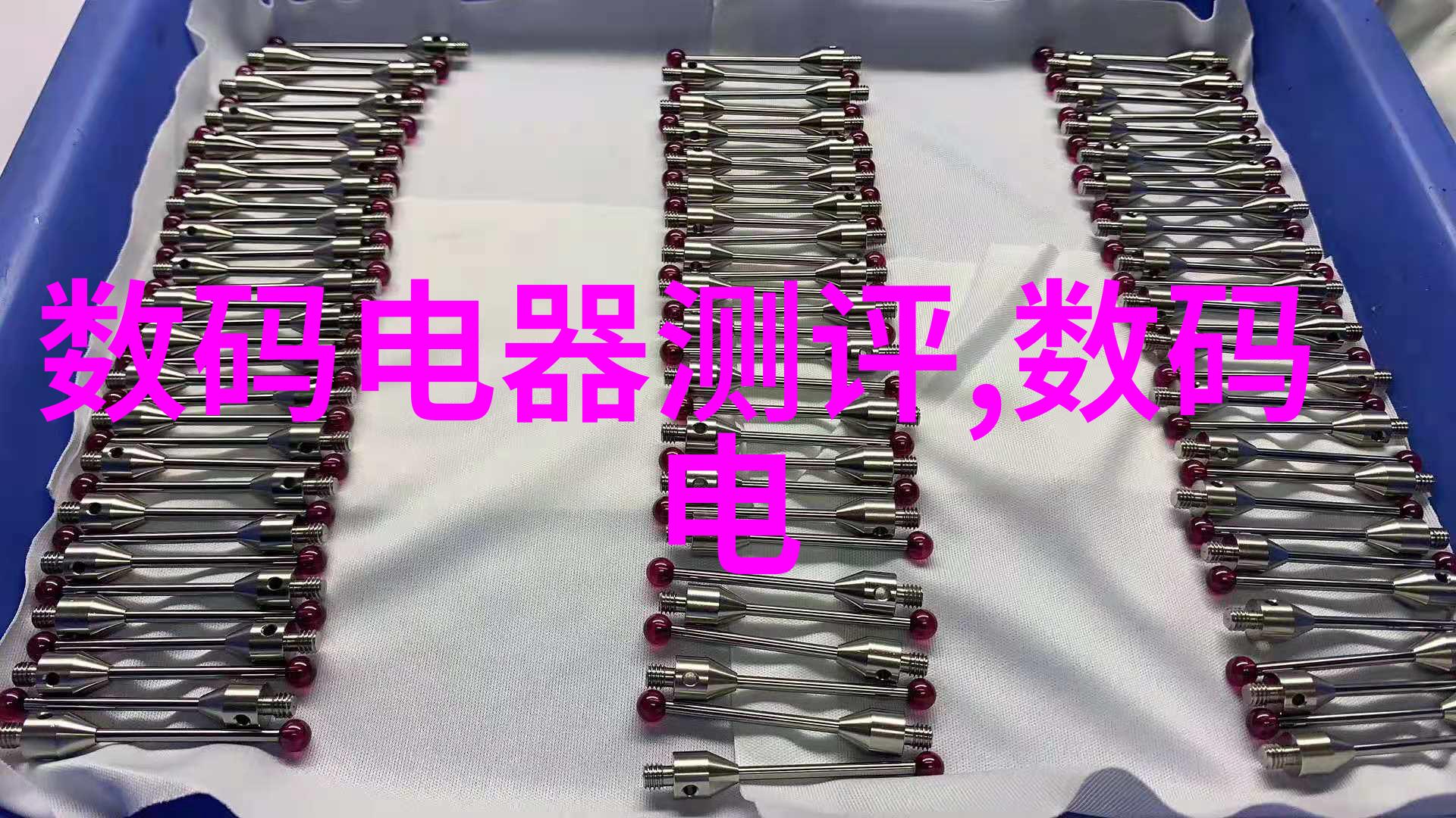 冰箱温度调节艺术让食物更保存更久